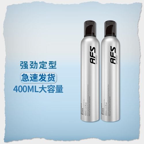 爱发丝泡沫发蜡湿发造型发蜡保湿蓬松羊毛卷清香持久发胶清爽定型