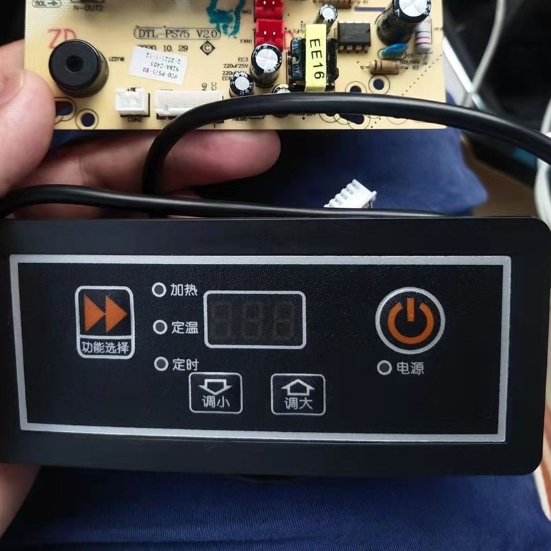 火锅炉电陶炉线控电源控制主板电路板2200w-5000W嵌入式线路板