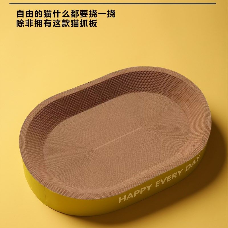 猫抓板耐磨不掉屑四季通用透气款猫窝一体瓦楞纸猫盆猫咪玩具用品,宠物/宠物食品及用品,猫抓板,淘宝优惠券,粉丝福利购,淘宝优惠卷