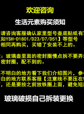 生活元素养生壶玻璃配件壶体D51/D52/D1801/D7/D3/1.8L单玻璃杯