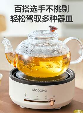 摩动分体式电煮锅 700W多功能可折叠 适用宿舍旅行便携电锅 2L容