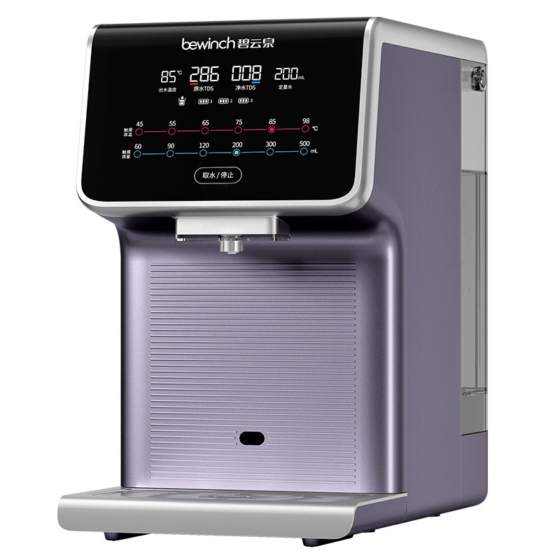 碧云泉G7净水器直饮家用弱碱台式净水机即热饮水机净饮机加热一体