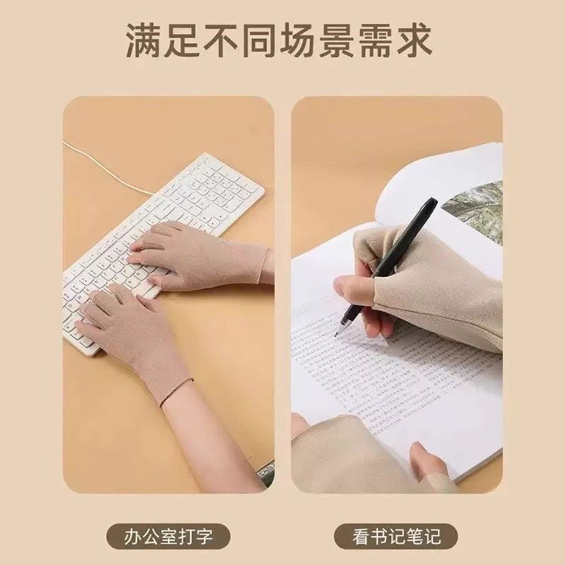 自发热德绒半指手套女秋冬季学生写字加厚保暖防寒漏指办公打字男,居家日用,保暖手套,淘宝优惠券,粉丝福利购,淘宝优惠卷