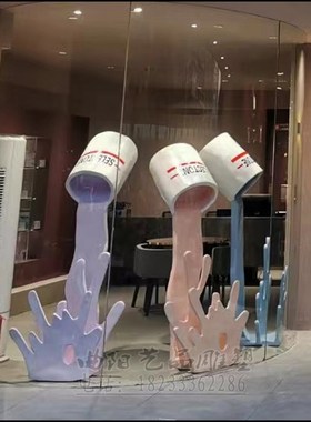 定制商场玻璃钢油漆桶雕塑橱窗创意公园景观园林美陈颜料桶雕塑