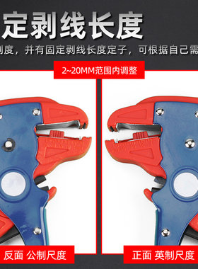 多功能鸭嘴式剥线钳鹰嘴钳电工工具自动剪线钳子切线拨皮飞线排线