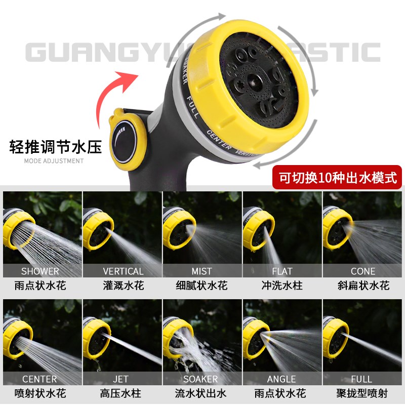 浇花水枪浇菜浇水神器专用水管洒水撒水喷雾淋花家用冲洗花园喷头