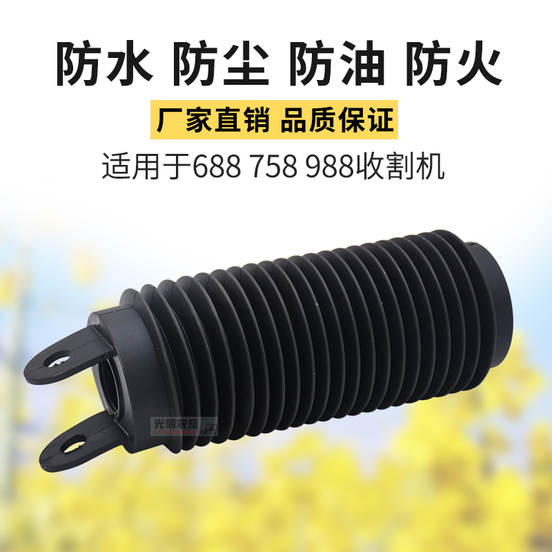 久保田688 758 888 988收割机配件割台油缸防尘套改装不漏油防尘