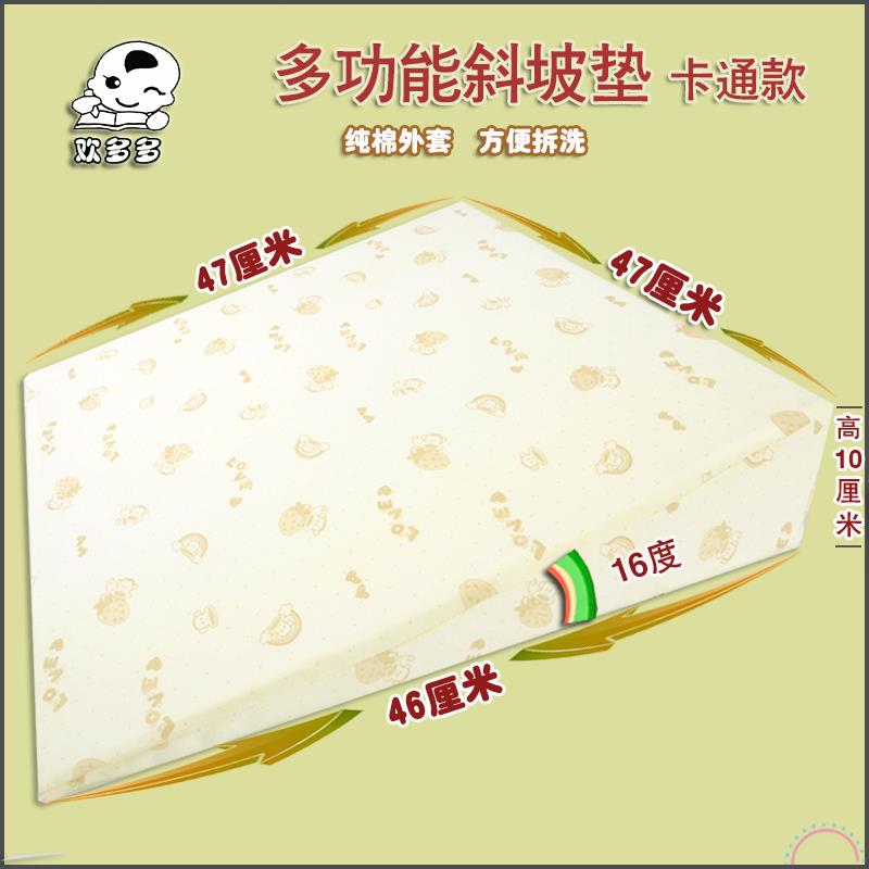 胃食管反流斜坡枕三角枕婴儿防吐奶睡垫老人床上靠背神器看书靠枕