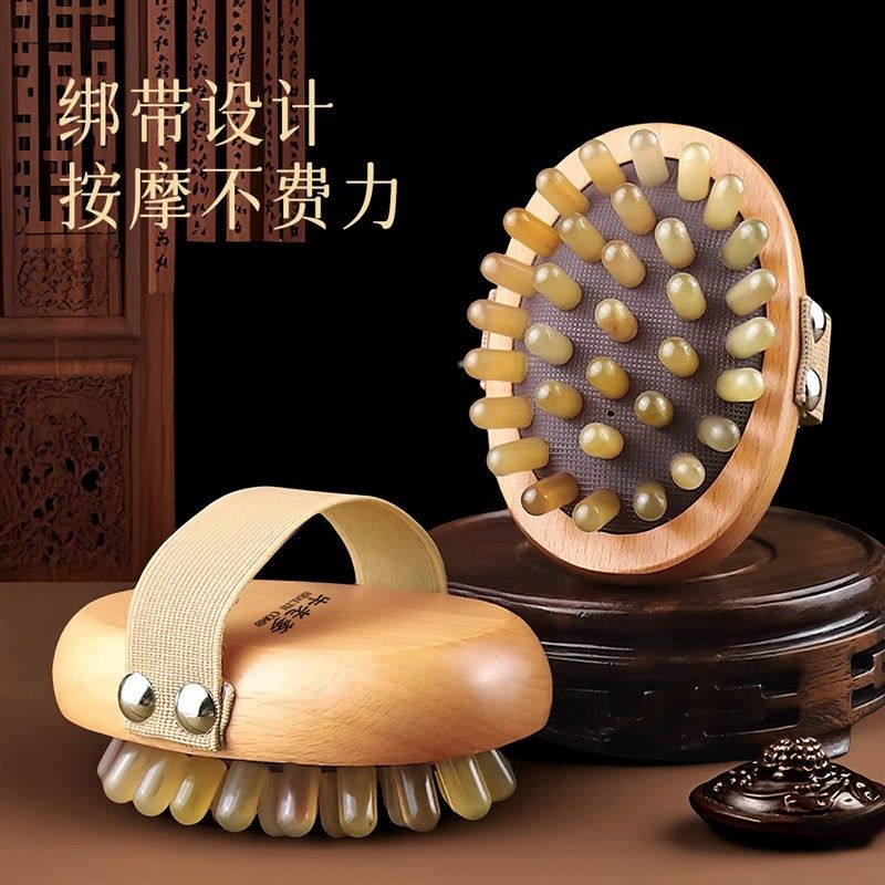 牛老爹角梳经络刷全身通用按摩刷神器小腹背部刮痧揉腹家用头部