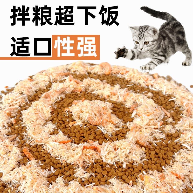 猫教授猫咪磷虾蛋黄鸡肉冻干拌粮蛋黄营养猫粮伴侣宠物拌饭零食,宠物/宠物食品及用品,猫冻干零食,淘宝优惠券,粉丝福利购,淘宝优惠卷