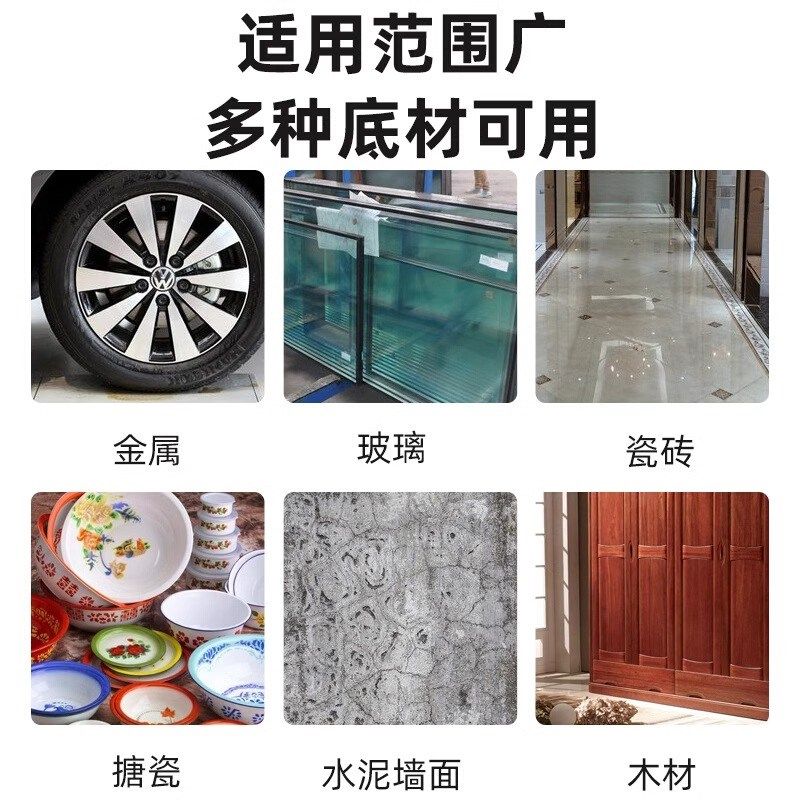 木材脱漆剂强力除漆金属塑料汽车家具去油漆清洗剂脱塑剂药水工业,基础建材,脱漆剂,淘宝优惠券,粉丝福利购,淘宝优惠卷
