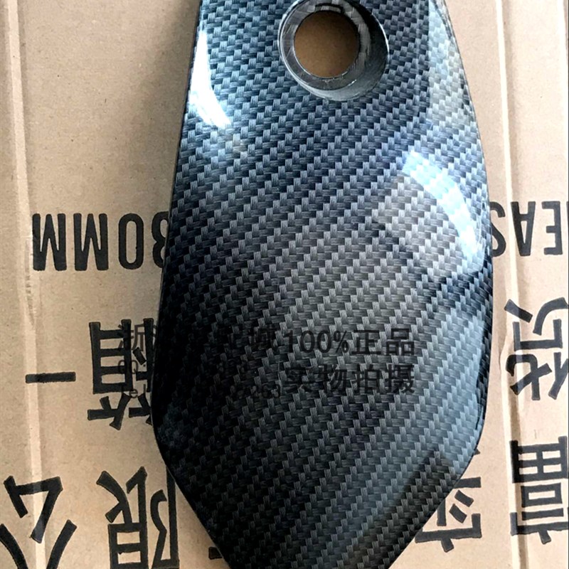 包邮电摩M3小猴子全套外壳塑料PP件油箱口盖工具箱储物箱盖子