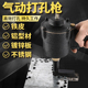 工业级气动打孔机打孔器冲孔枪金属广告字铁皮铝材不锈钢冲孔工具