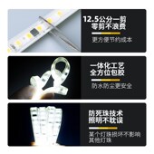 三色自粘led超亮220v灯带软柜子货架贴片线性灯展柜线槽自带开关