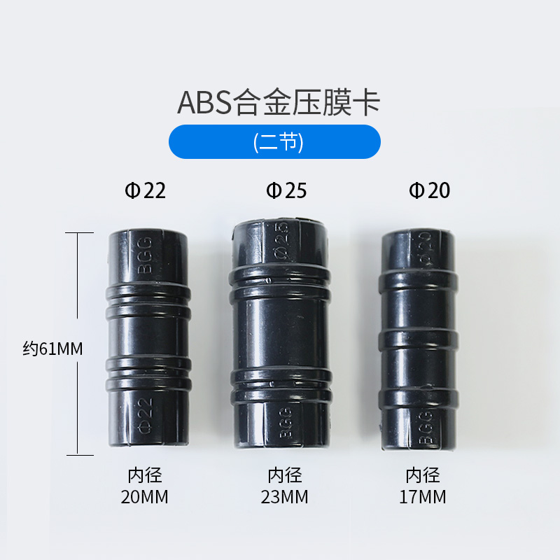 大棚配件压膜卡固膜卡 塑料卡膜扣 蔬菜大棚黑夹子薄膜卡钢管卡扣