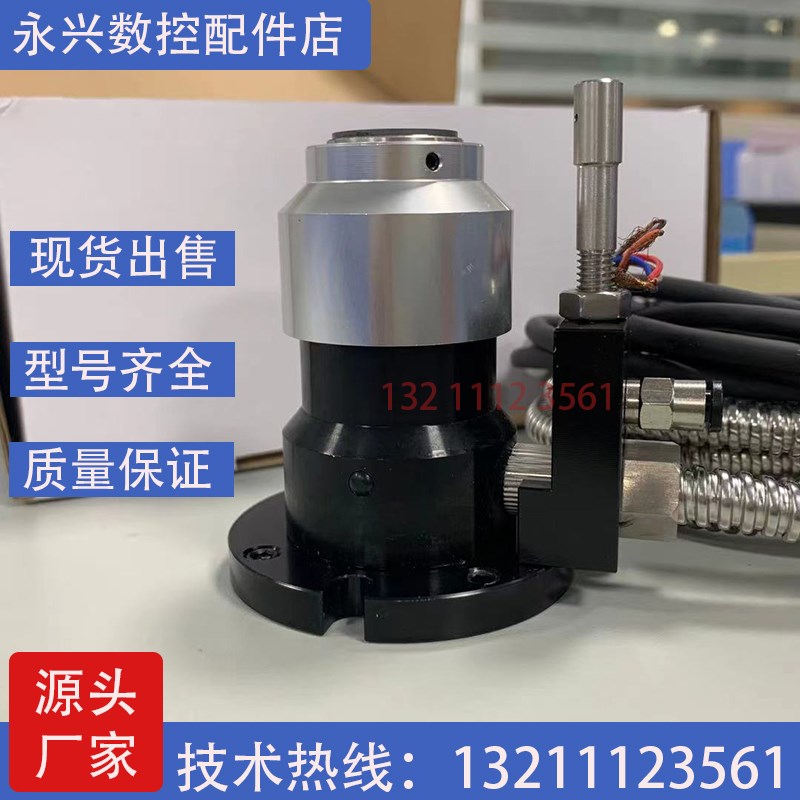 北京精雕佳铁对刀仪美德龙代替TM26D T24E P21常开常闭四线六线