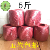 鹦皇草球透明捆扎绳小卷塑料绳500克白色包装 绳玻璃绳封口尼龙绳