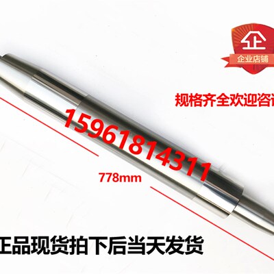 无锡上机磨床配件M1432B砂轮主轴MW1432B主轴轴瓦 外圆磨主轴配件