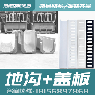 重型过车款成品排水槽u型槽庭院水沟水槽下水道不锈钢地沟水沟槽