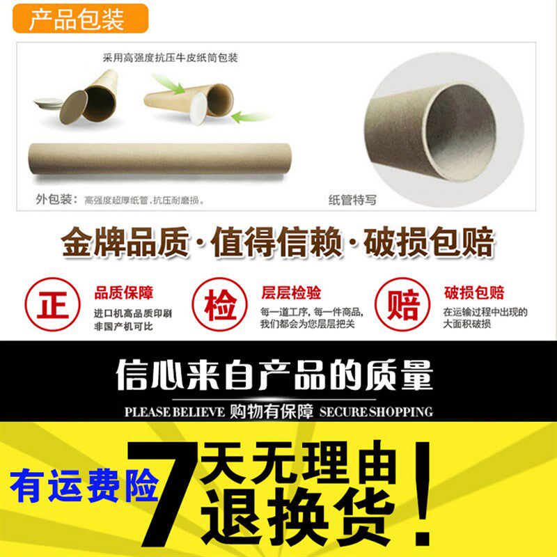 高清晰横幅版式风景山水迎客松鹤竹子流水生财图背景墙壁装饰贴画