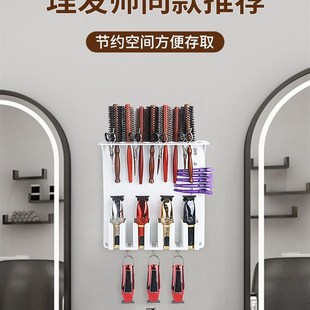 新款理髲店美发工具收纳神器发型师剪刀插电推剪梳子墙壁放置挂架