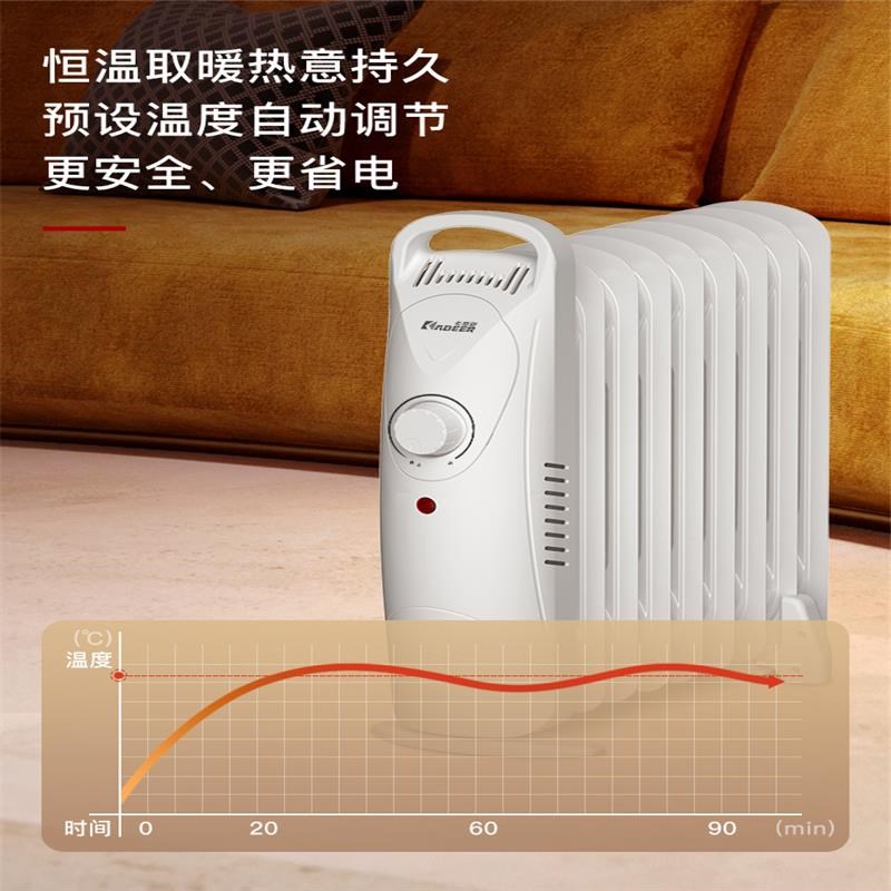 油汀取暖器大面积电热暖气片全屋节能油丁暖风机冬日烤火神器电暖