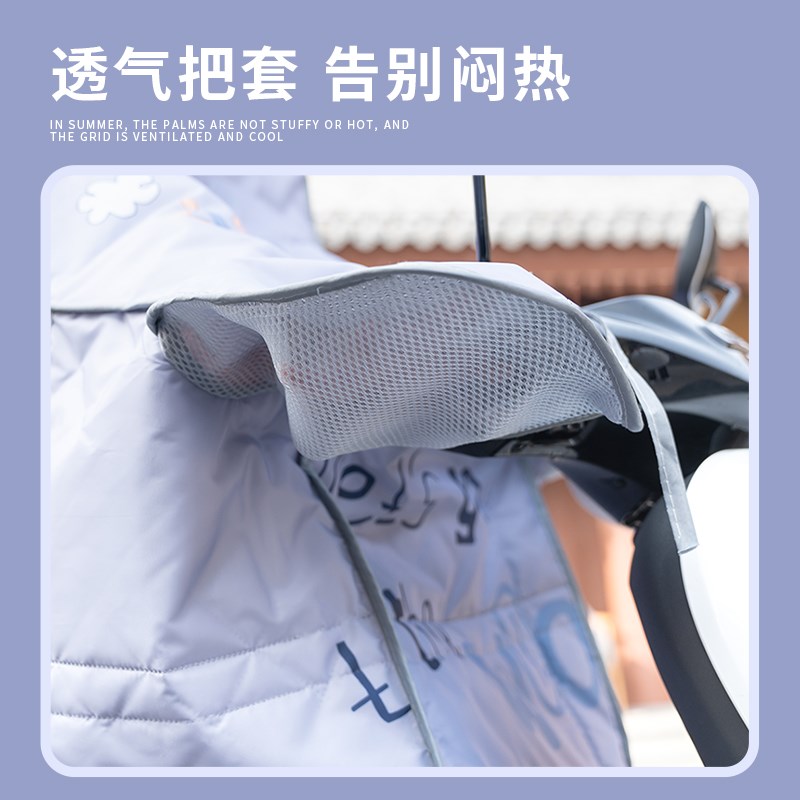 九9号电动自行车A30/A30C+夏季挡风被遮阳防晒春秋四季通用防风罩