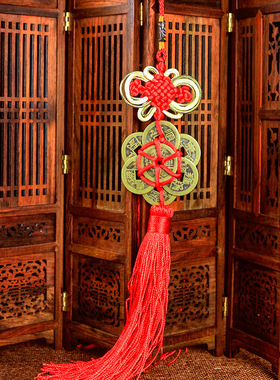 八帝钱梅花铜钱挂件纯铜古币招财客厅家居装饰品车载平安车内挂饰