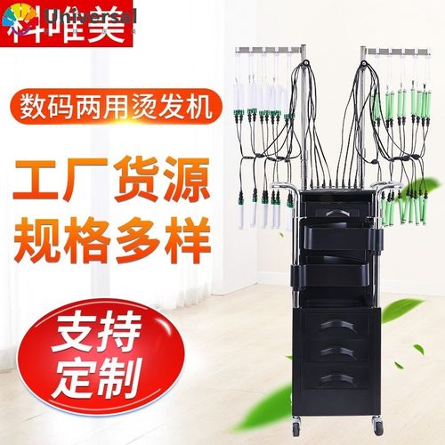 新款手动自动控温智能陶瓷数码两用卷烫发美发工具车烫发机器24V