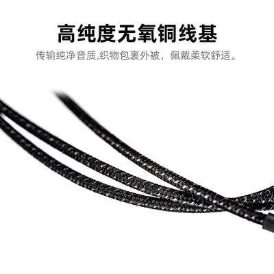 DUNU达音科MIC 1S麦克风线3.5/0.78带麦耳机线