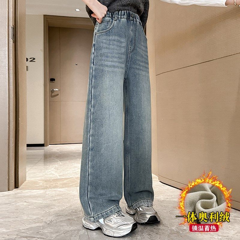 女童裤子秋冬季外穿加绒2023新款加厚女孩阔腿裤儿童牛仔裤一体绒,童装/婴儿装/亲子装,儿童牛仔裤,淘宝优惠券,粉丝福利购,淘宝优惠卷