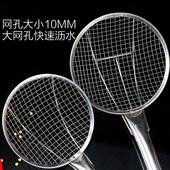 漏勺 家用 过滤网大号笊篱捞面漏漏网不锈钢厨房商用捞勺滤网超细