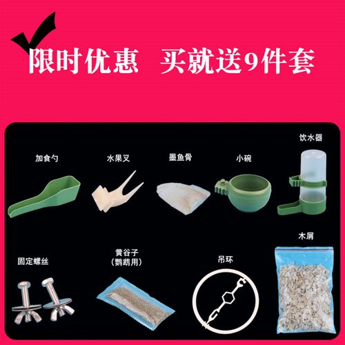 虎皮牡丹玄凤松木繁殖箱鹦鹉桐实木质保暖鸟窝巢孵化箱鸟用品包邮