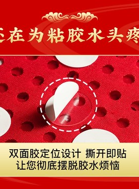 五毛五角钱铜钱硬币五帝钱出入平安压门槛红布模板入户门装修专用