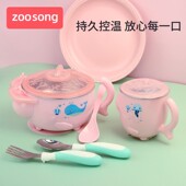 儿童餐具套装 宝宝注水保温碗吃饭碗316不锈钢防摔碗婴儿辅食碗勺