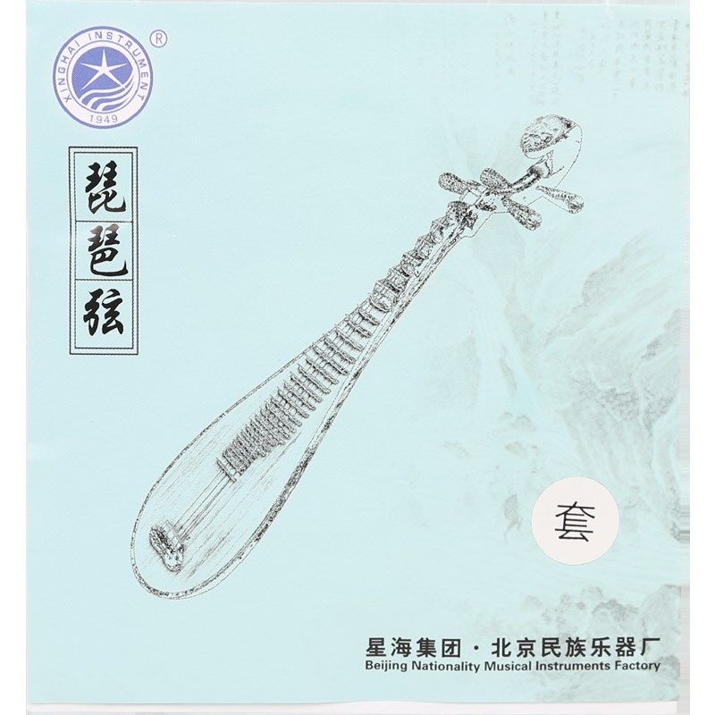 星海琵琶弦 民谣琵琶散弦 一套1-4根可单根初学琵琶琴弦乐器配件