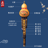 天然紫竹葫芦丝C调降B调初学者儿童成人学生演奏音准型葫芦丝乐器