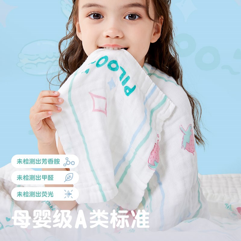 匹鲁设计师系列全棉新生婴儿纯棉宝宝专用男女孩儿童纱布浴巾套装