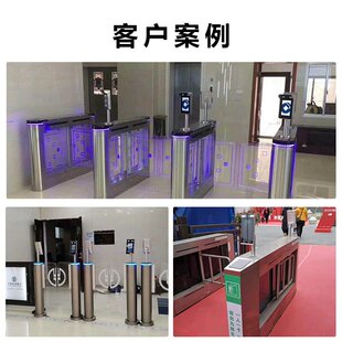 海康人脸识别万向支架魔点考勤机带门禁一体机门禁道闸闸机转接片
