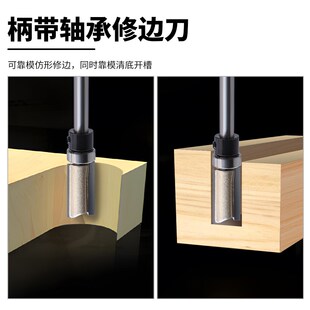 瑞图开关插座开孔模具修边刀轴承仿形刀开插座孔模具直刀电木铣刀
