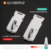 不锈钢90度房门锁扣搭扣老式 木门扣门栓安全锁防盗扣免打孔门插销