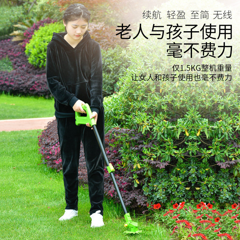 家乐美 充电式电动割草机家庭除草神器小型园林打草机草坪修剪机