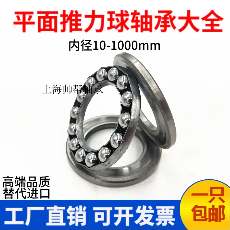 平面推力球轴承51164M 51168M 51172M 51176M 51180M 51184M铜保