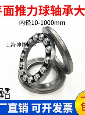 平面推力球轴承51164M 51168M 51172M 51176M 51180M 51184M铜保