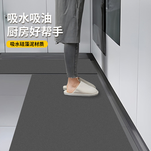 厨房地垫专用硅藻泥吸水吸油可擦免洗防滑垫2025新款家用耐脏地毯
