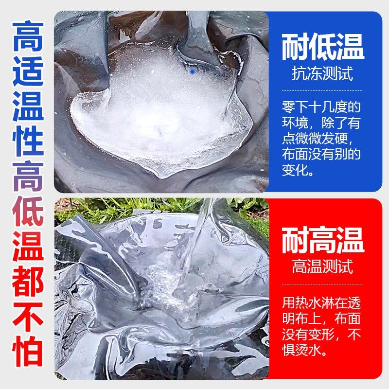 pvc透明防雨布防水布阳台遮雨布挡雨布挡雨板加厚塑料布防晒篷布,居家日用,防雨布,淘宝优惠券,粉丝福利购,淘宝优惠卷