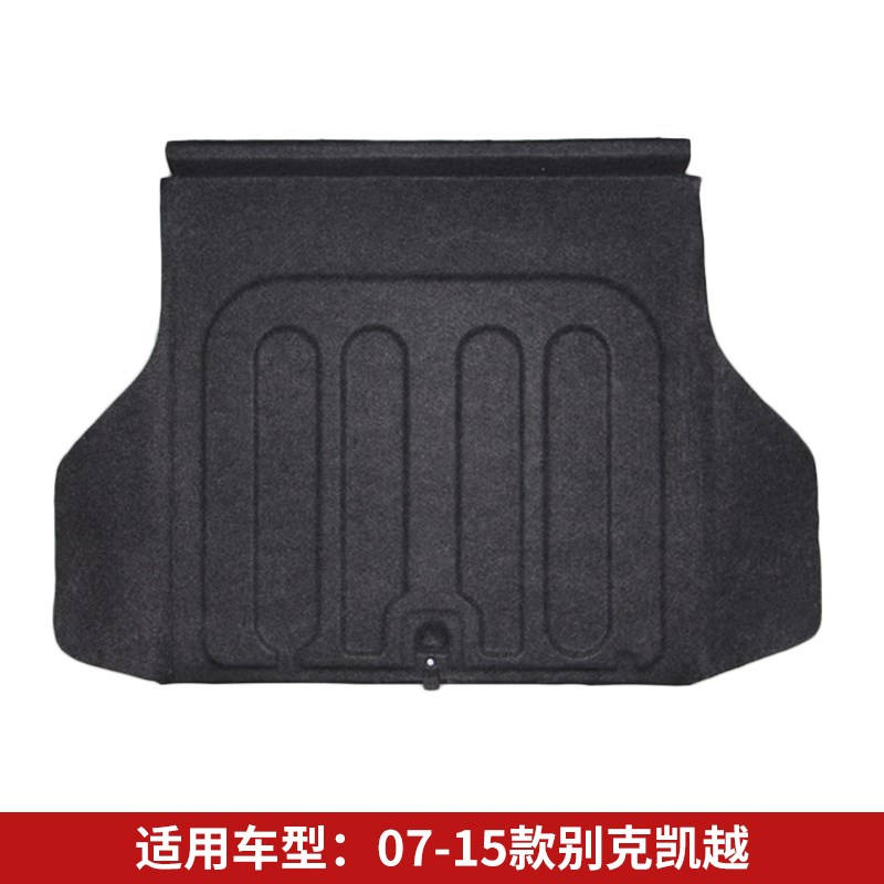 适用别克君威/君越/凯越/英朗/威朗后备箱备胎承重盖板尾箱硬垫板