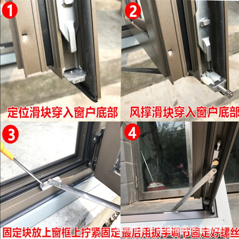 免打孔风撑支架铝合金窗户定位器 不锈钢防风固定器适用断桥铝窗