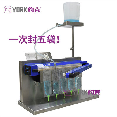 401型猪精液灌装机手动灌装封口一体机连续输精袋五连封封口机