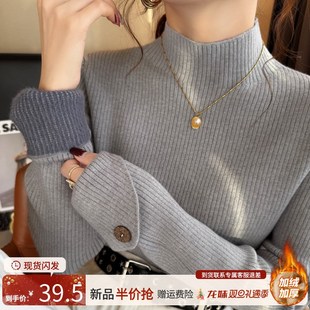 灰色半高领加绒加厚打底衫女内搭2024秋冬季新款毛衣保暖针织上衣